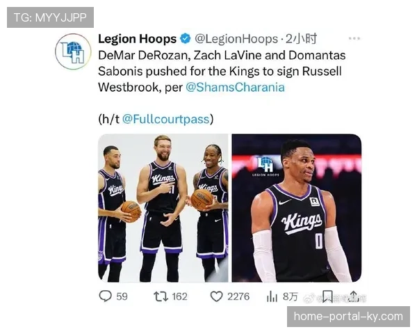 国王决策失误陷被动摆烂 拉文德罗赞萨博尼斯全留队